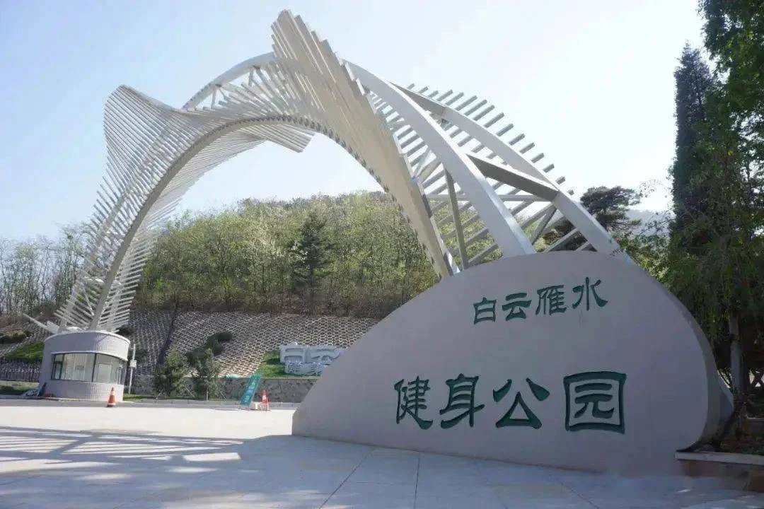 白云雁水景观资料照片