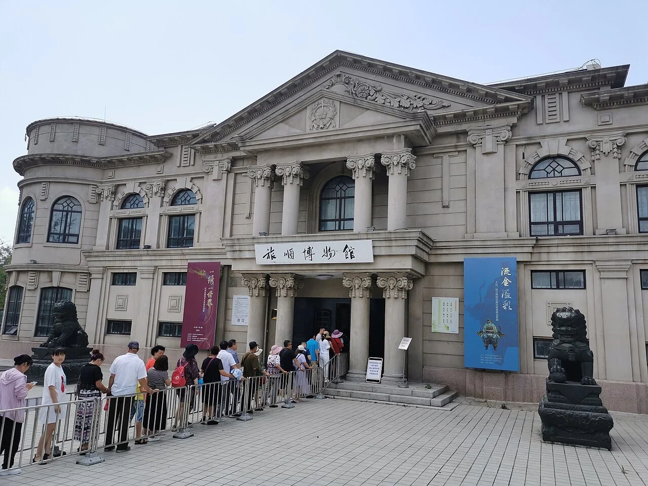 旅顺博物馆建筑外观 · 2019 年资料照片