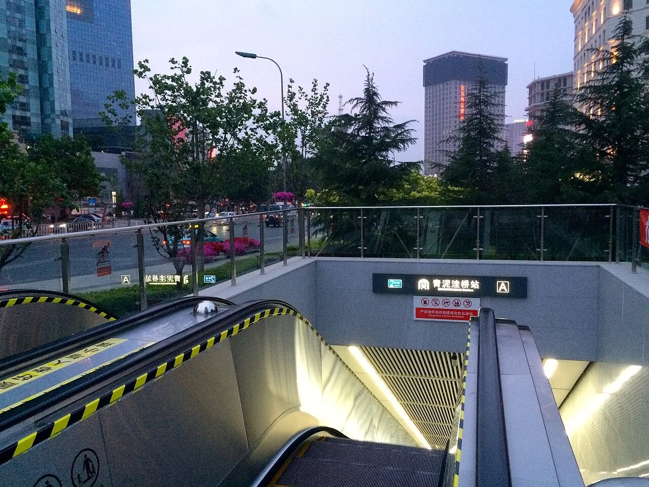 青泥洼桥地铁站入口及周边街景(2015年资料照片)